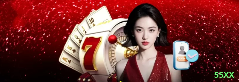 55xx Deluxe Gaming App Screenshot 1