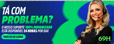 69h Gaming Legend v2.6.9 Screenshot 1