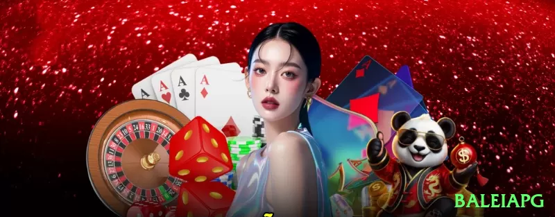 baleiapg Max APK v1.6.6 Screenshot 1