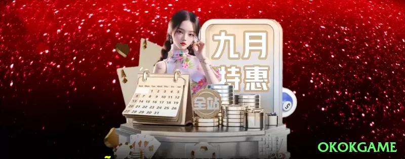 Screenshot - okokgame 🕐☎️ Escolha plataformas que ofereçam suporte 24/7 e canais de atendimento claros e eficientes. 🔒